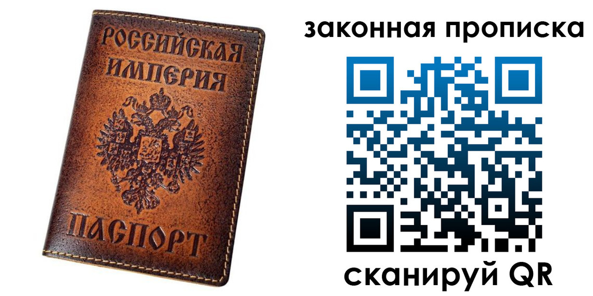 временная регистрация надежно в Южноуральске