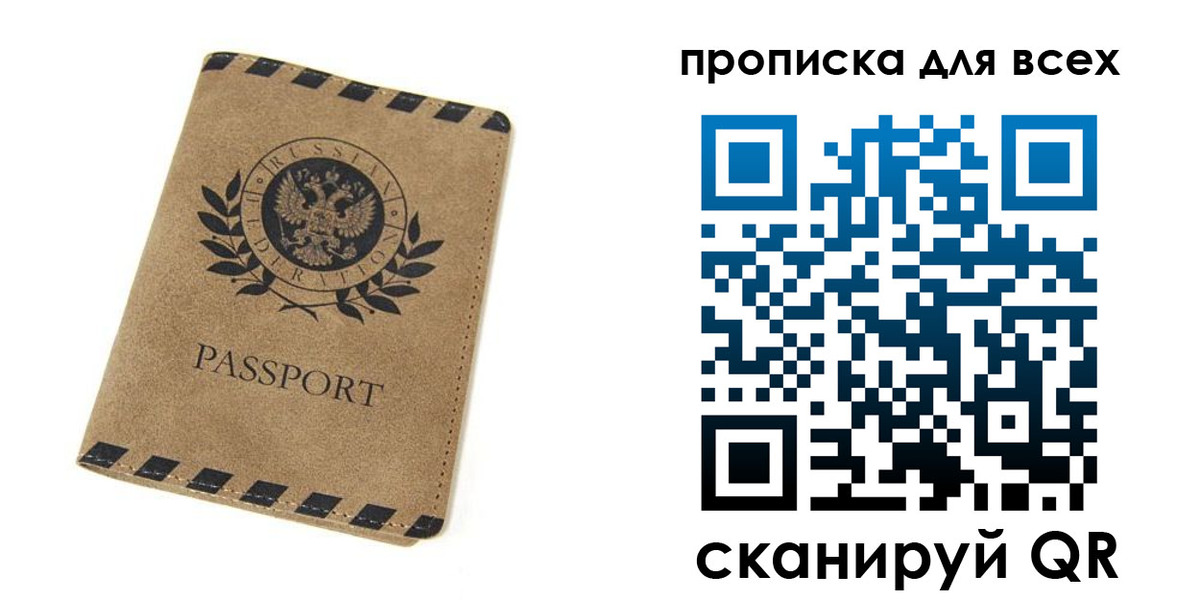 найти адрес прописки в Южноуральске