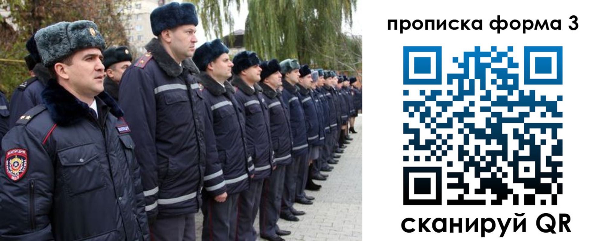 временная регистрация поиск в Южноуральске